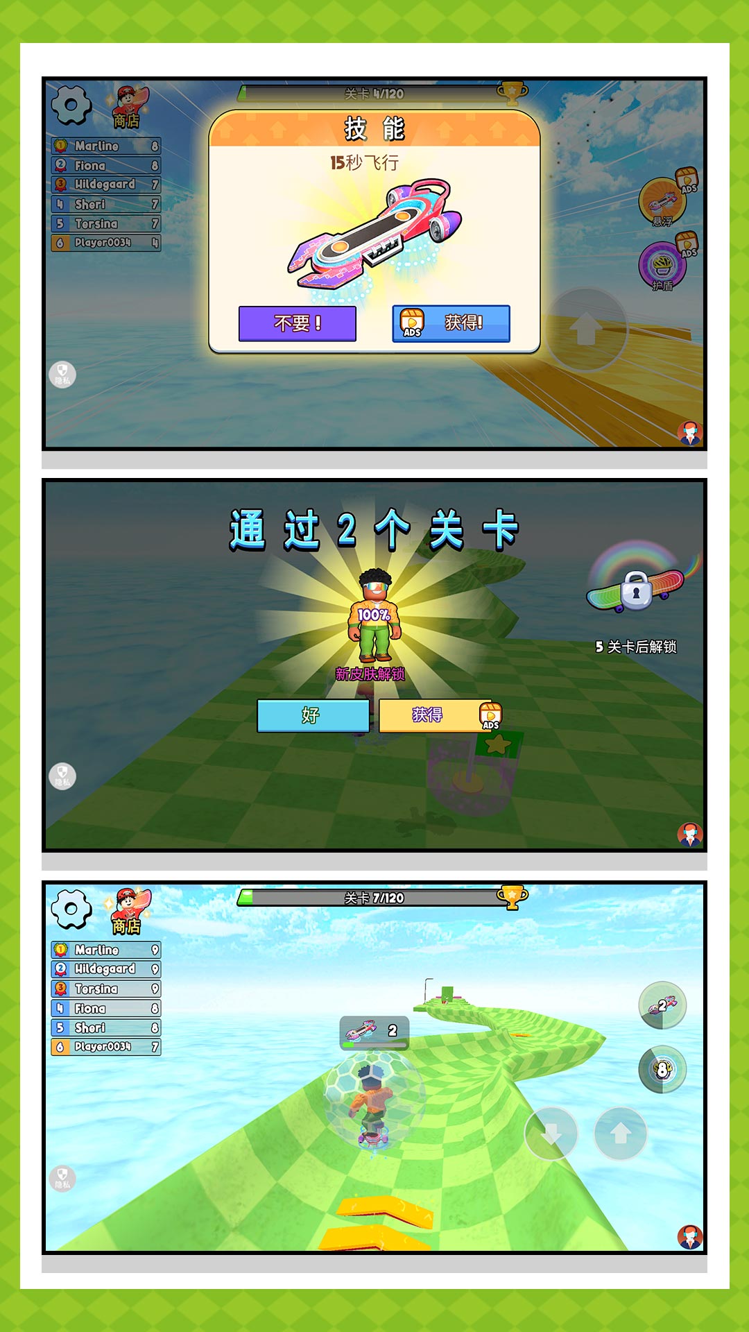 贪吃蛇之百变天虫直装游戏版