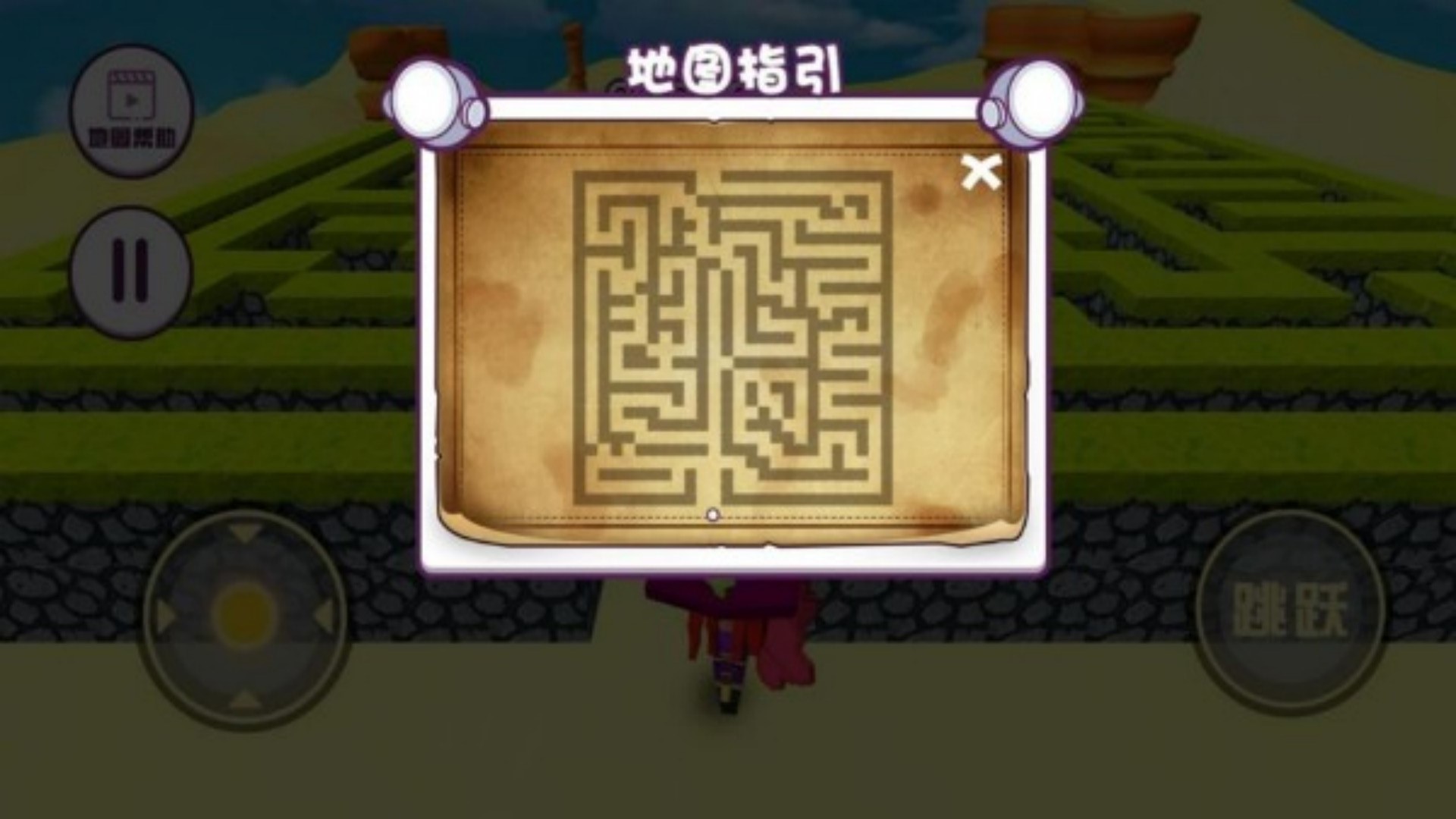 像素迷宫探险游戏纯净版