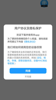 博学天地手机免费版