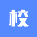 青果掌上校园