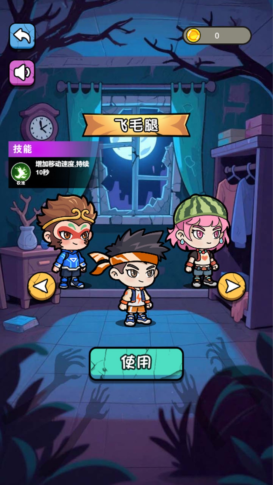 双人3D迷宫游戏安装包