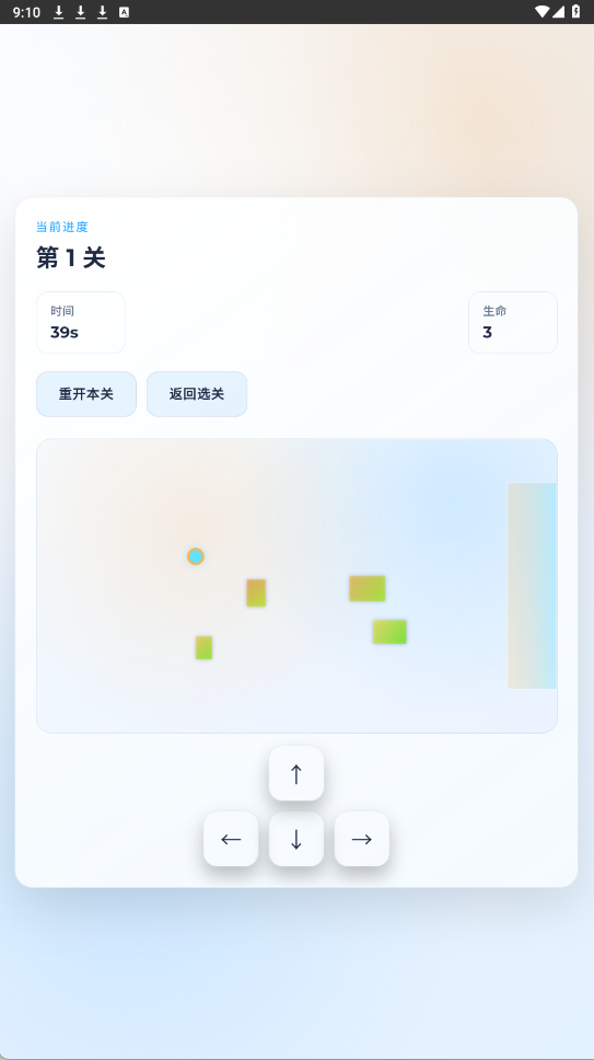 蒸汽大冒险正版