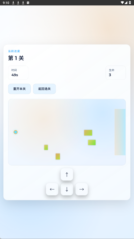 蒸汽大冒险正版