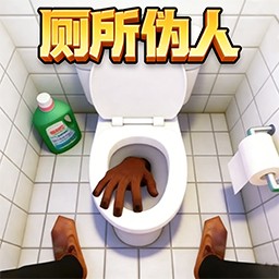 迷宫厕所挑战