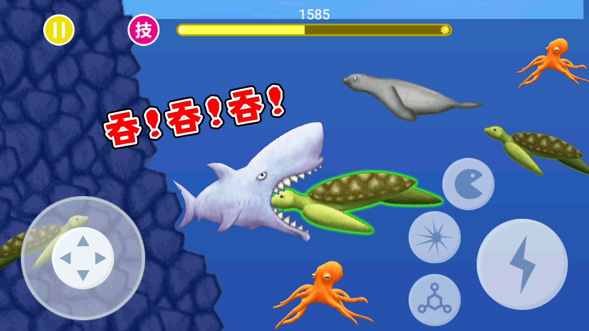 吞噬美味星球2官方正版