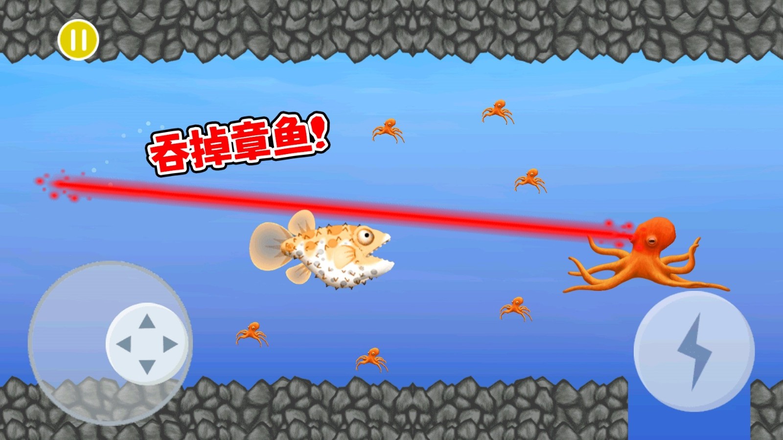 吞噬美味星球2官方正版