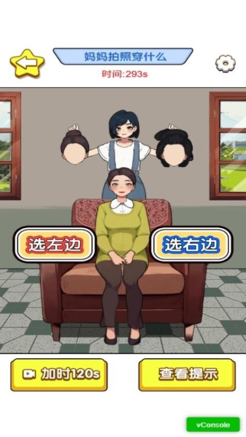 放学都别走