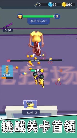暴走小兵大乱斗安卓免费版