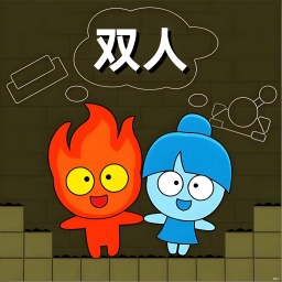 疯狂的冰火人手机最新版