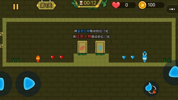 疯狂的冰火人手机最新版
