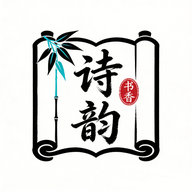 红韵串雅集