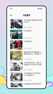 驾考通关宝手机最新版