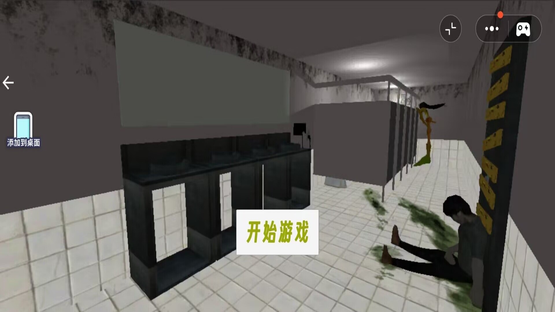 密室逃脱惊魂游戏无广告版