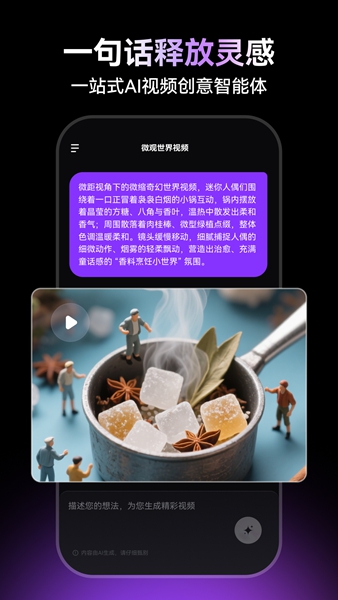 万兴超媒官方版