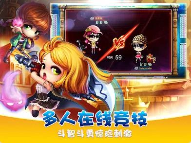 弹弹世界手机正版图1