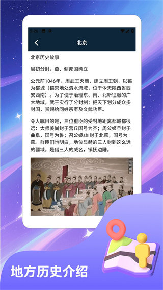 临川发布官方版