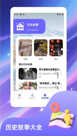 临川发布官方版
