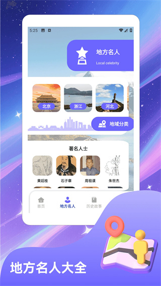 临川发布官方版