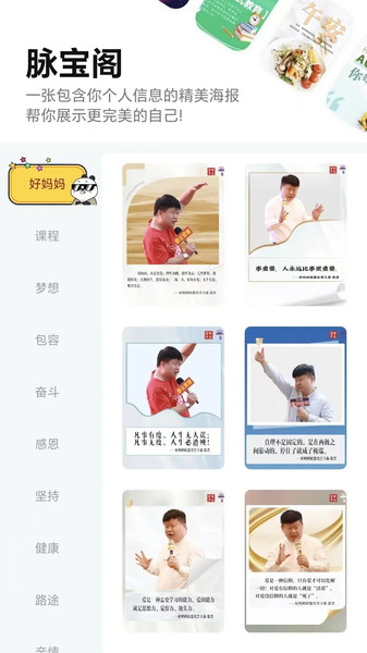 人脉金字塔(1)