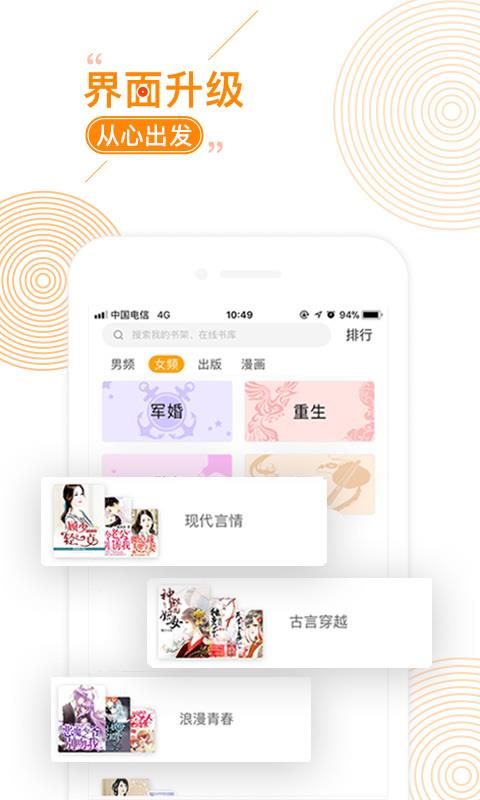 小说免费大全(3)