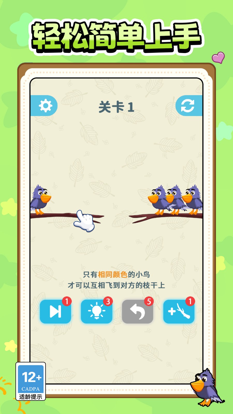 消消玩到炸游戏纯净最新版