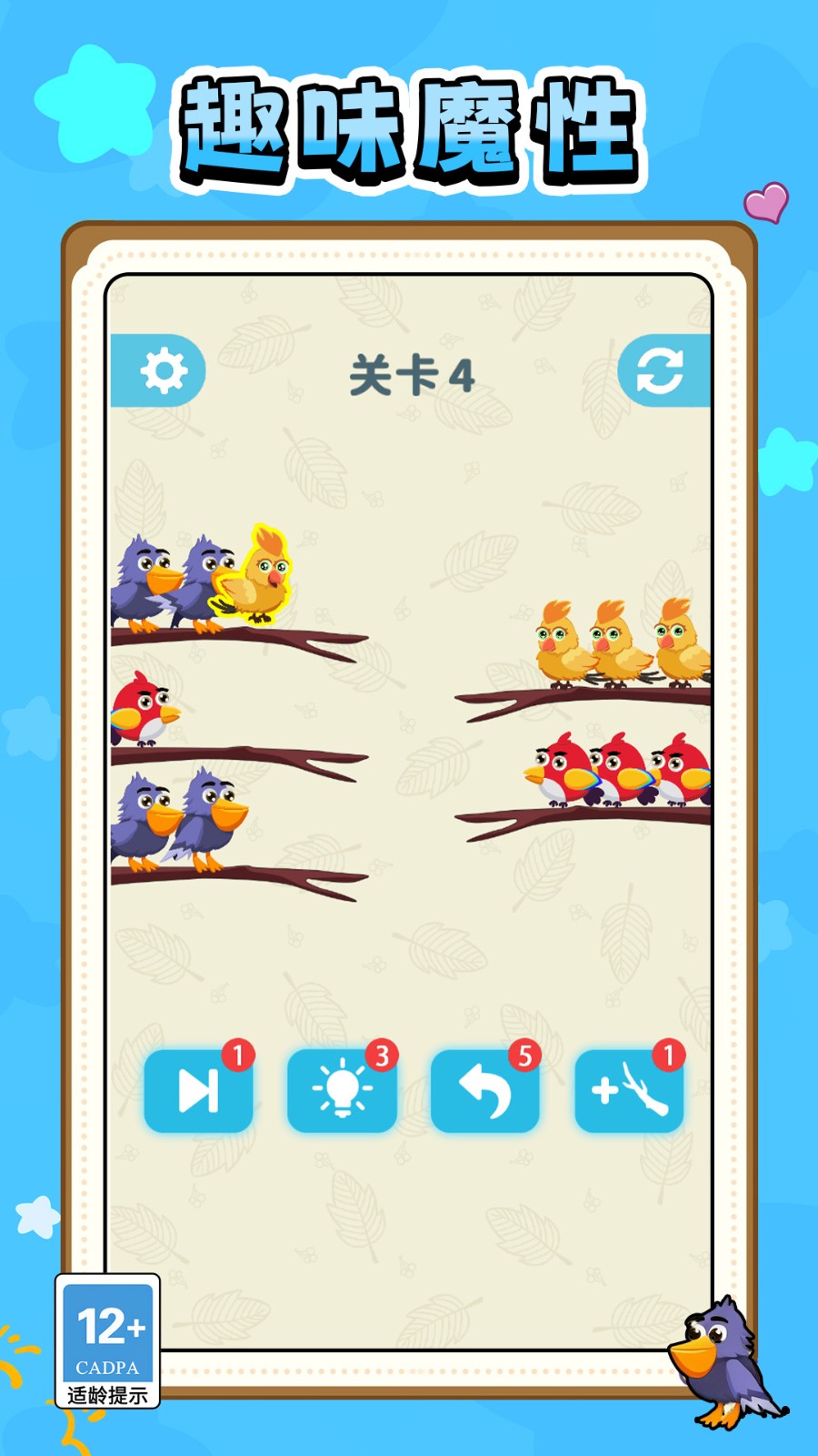 消消玩到炸游戏纯净最新版