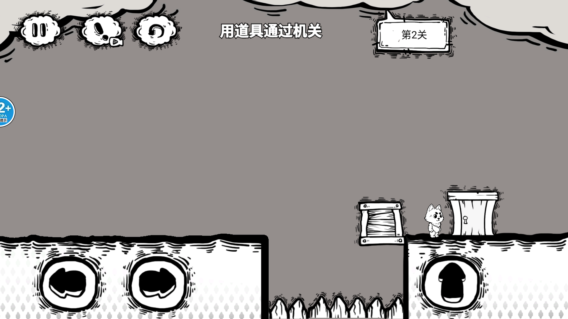 烧脑的世界原版图1