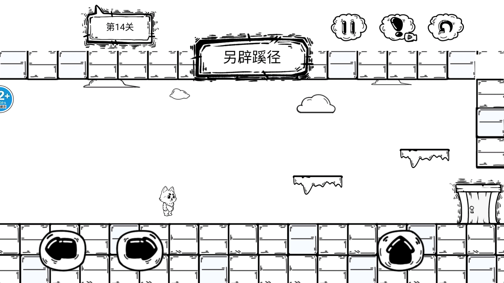 烧脑的世界原版图2