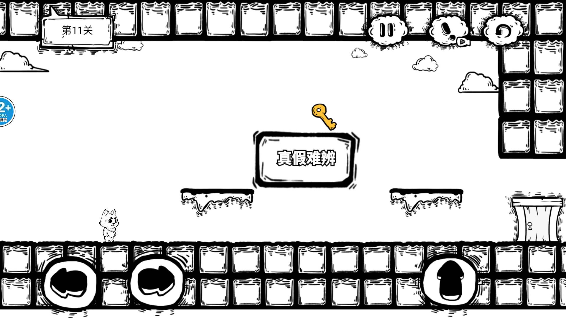 烧脑的世界原版图3