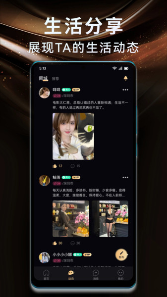 约傍(2)