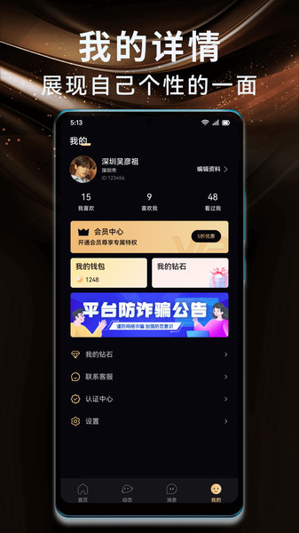 约傍(4)