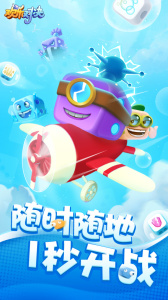 欢乐对决游戏无广告版
