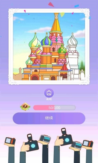 卡通涂色手机免费版