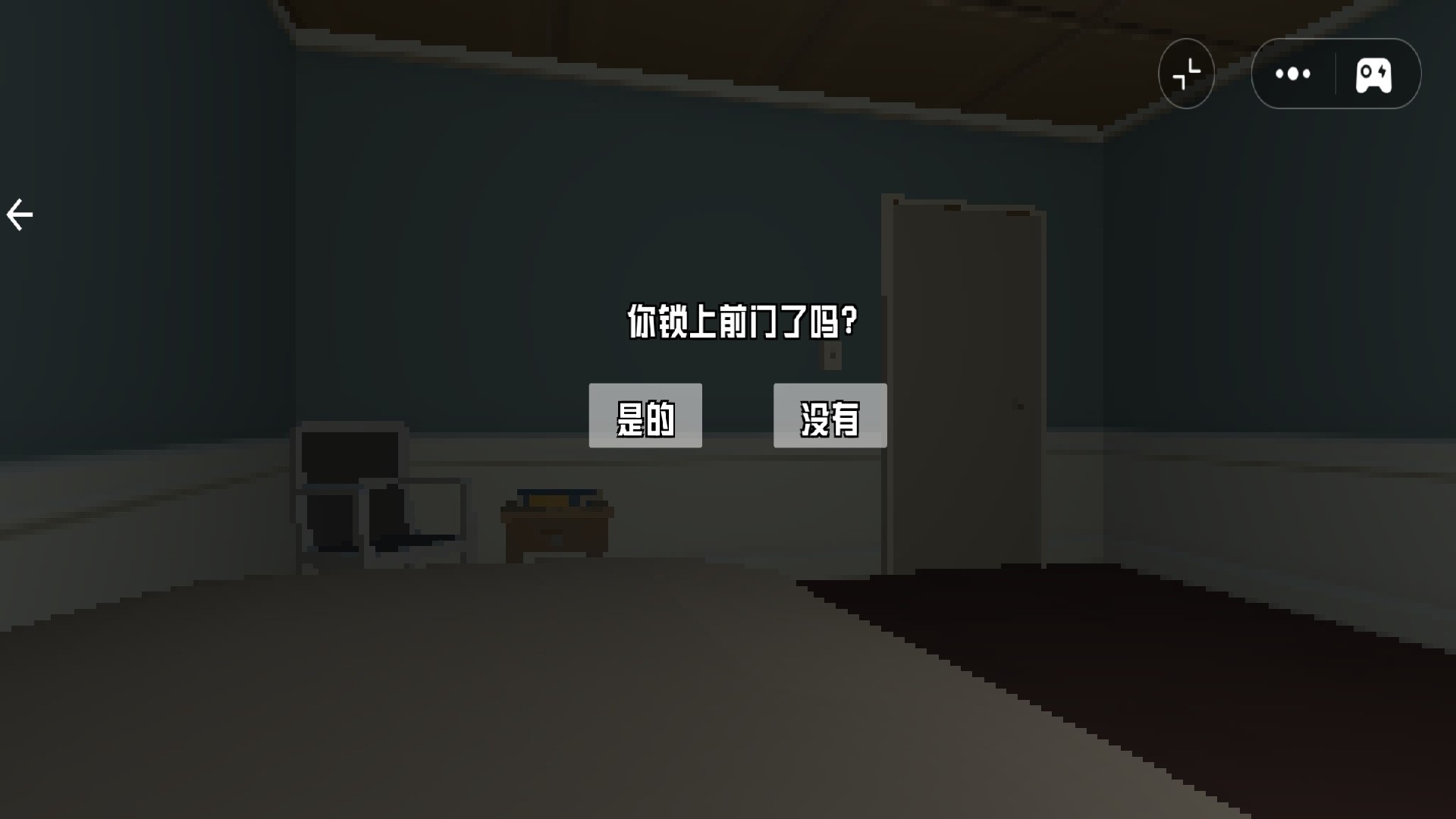 诡异来临图2