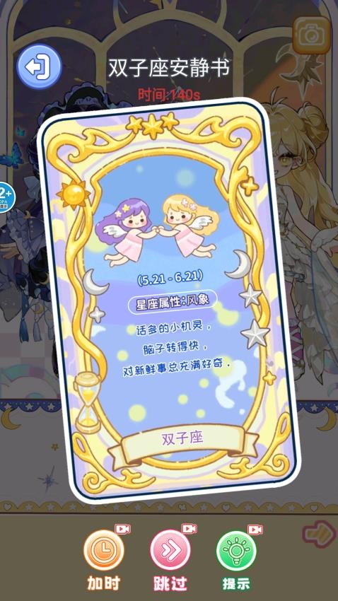 小小安静书安卓官方版