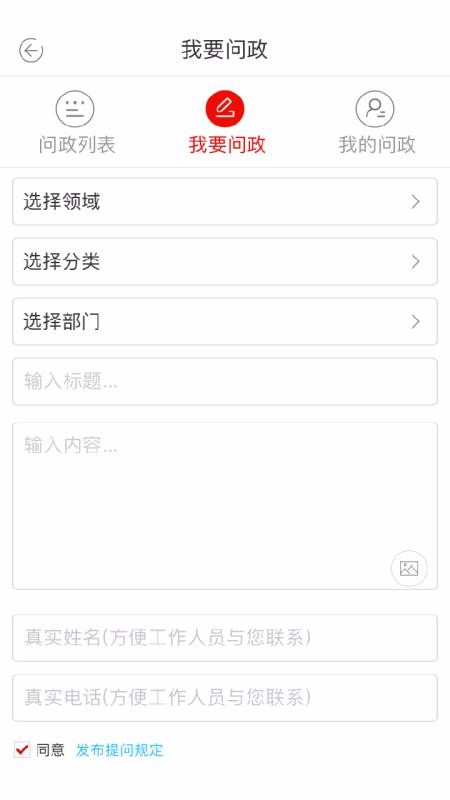 郑州官方版
