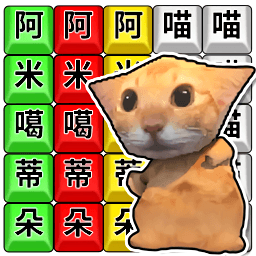 节奏爆梗达人通用版