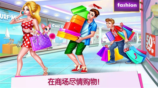 购物女达人直装版