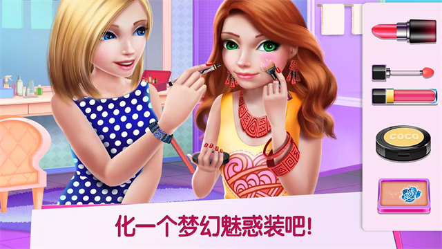 购物女达人直装版