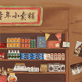 我的脑瓜真聪明免费原版