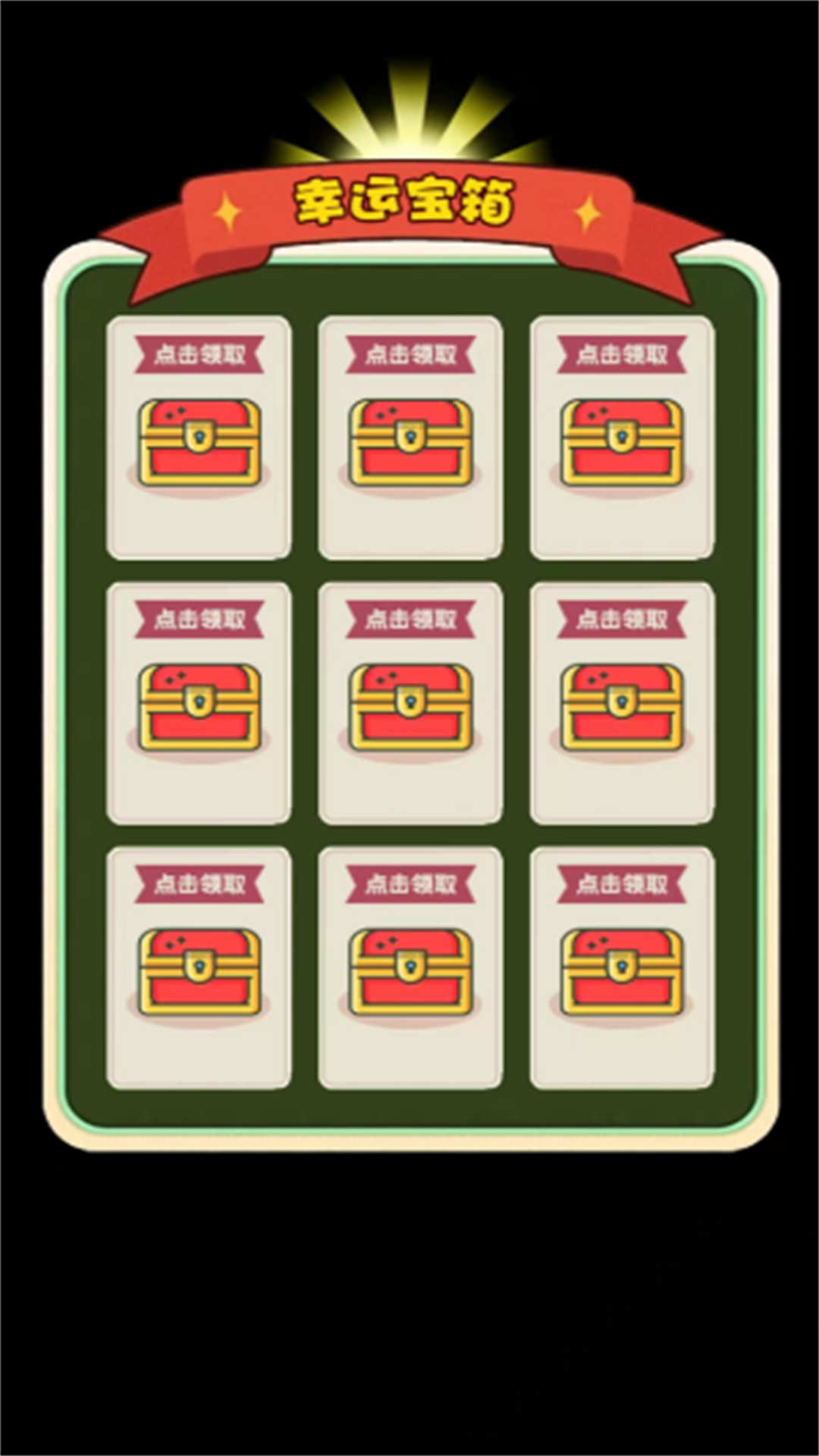 国王刺客的战争官方版