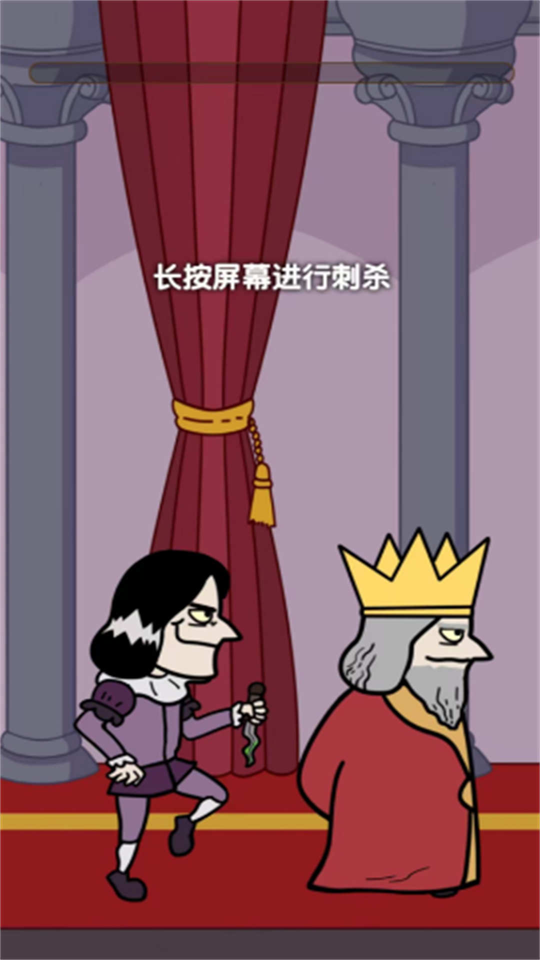 国王刺客的战争官方版