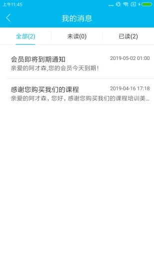 藏学堂(3)