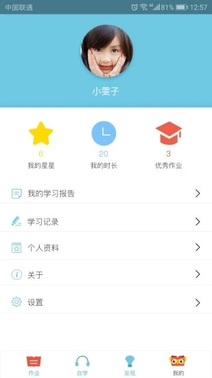 巴布阅读(1)