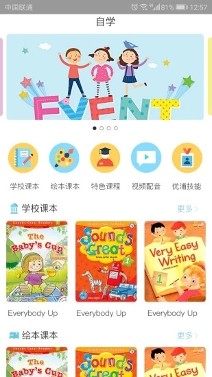 巴布阅读(2)