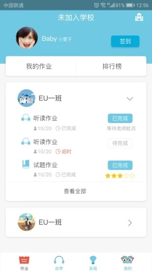 巴布阅读(3)