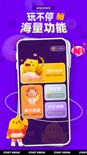 水序拼图图3