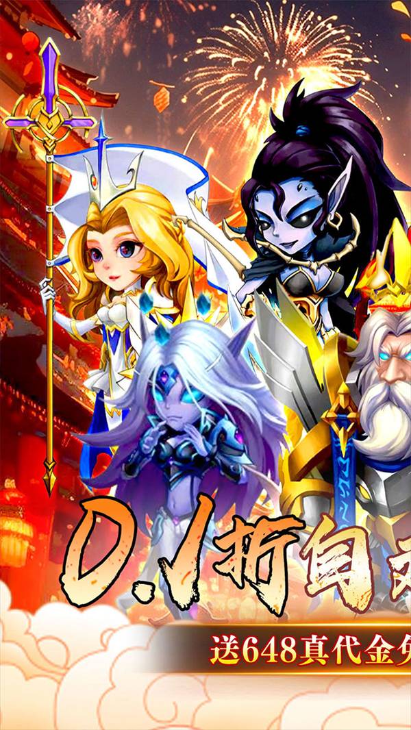 神级勇士游戏完整版图2