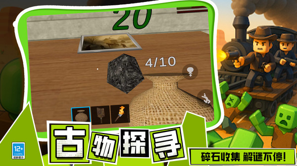 查尔斯火车怪物安卓直装版