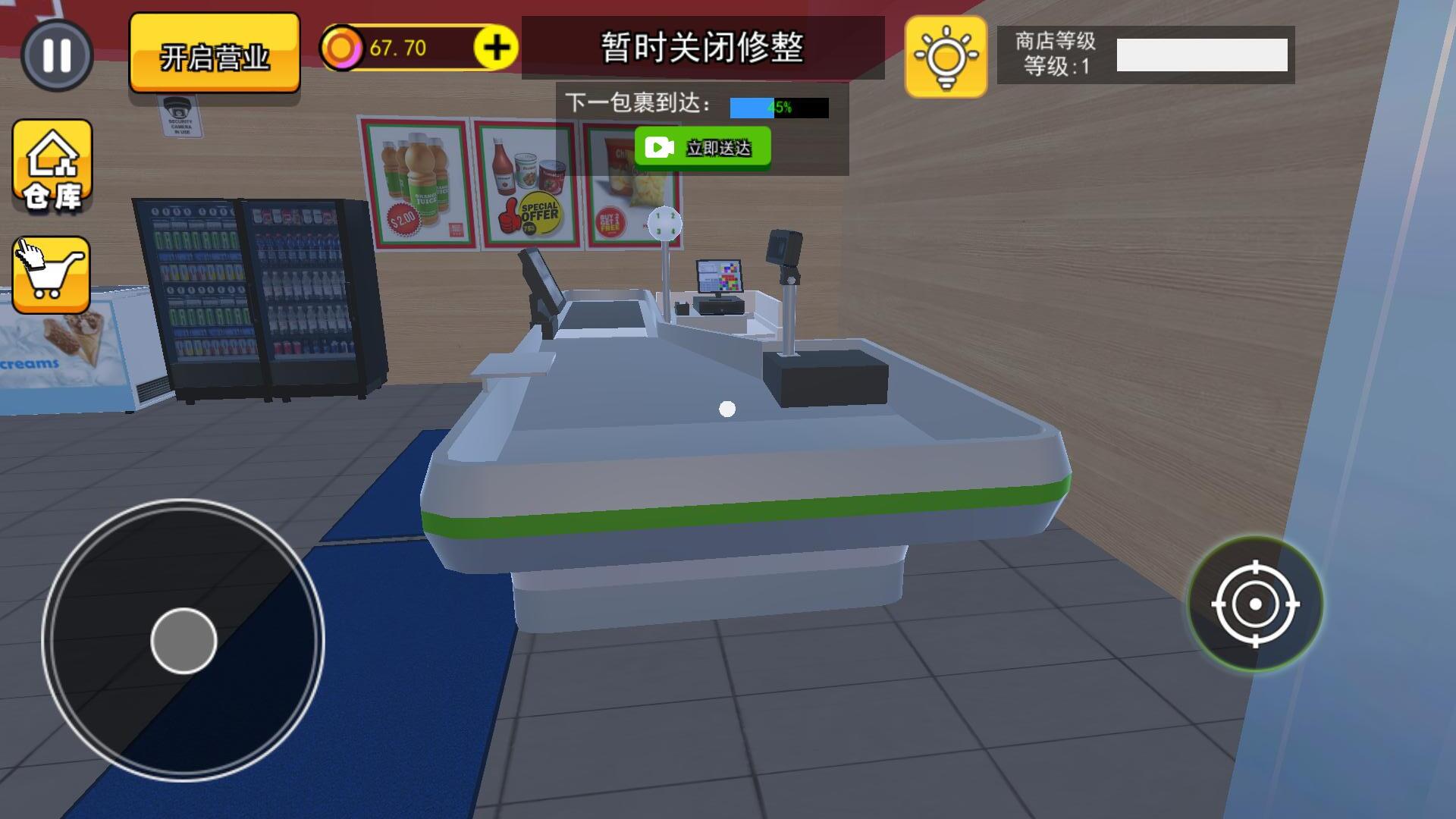 午夜诡影图2